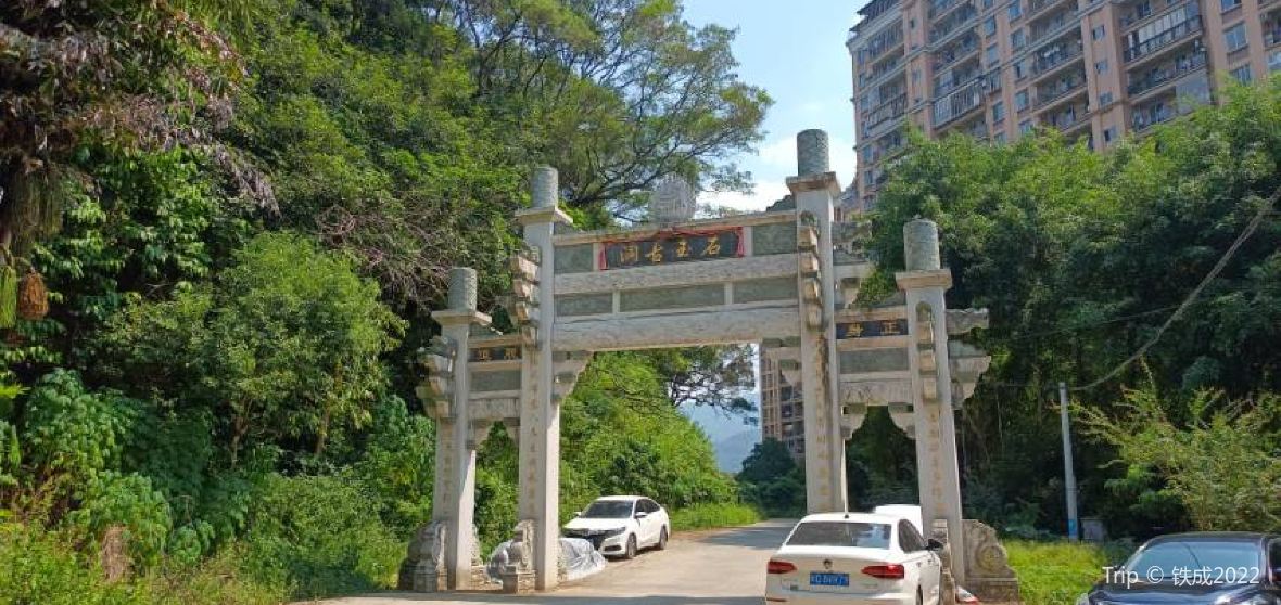 Yongchun Travel Guide 2023 Things to Do, What To Eat & Tips