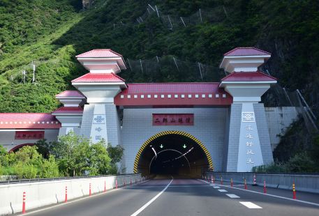 Erlangshan Tunnel