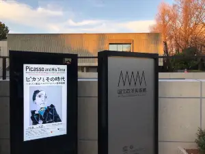 National Museum of Western Art