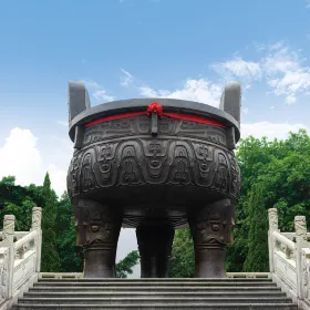 Baoding Garden
