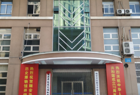 Tang Xia Huaqiao Lishi Exhibition Hall