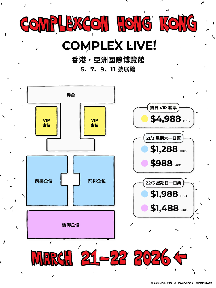 ComplexCon Hong Kong 2026