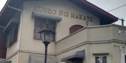 馬卡蒂博物館