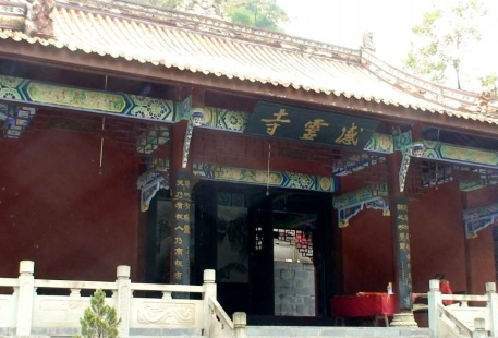 Ganling Temple