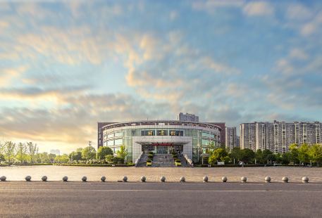 Hunan University of Chinese Medicine Library