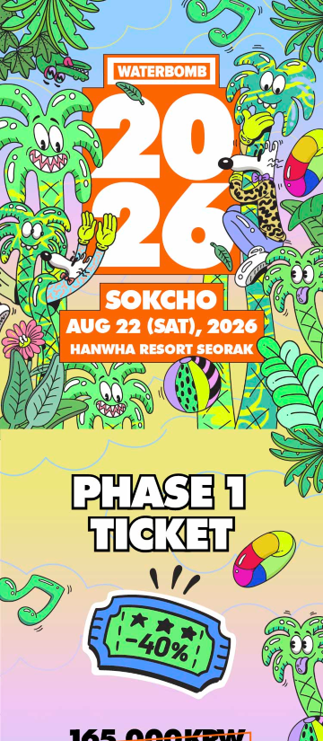 속초시 | Waterbomb Sokcho 2026