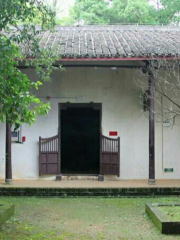 Xuteli Memorial Hall