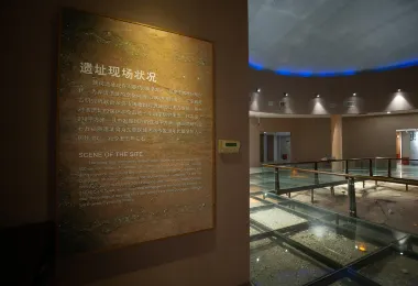 Haogang Site Museum of Dongguan Popular Attractions Photos