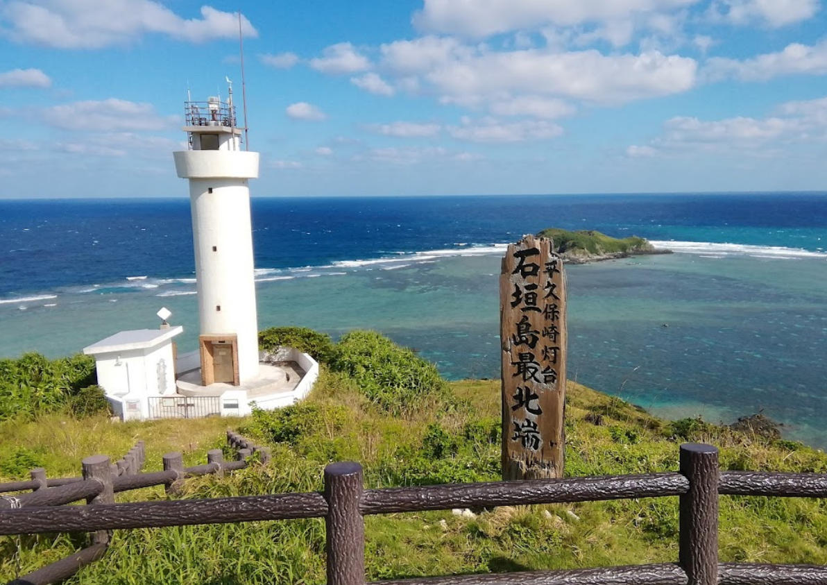 石垣島 명소 리뷰 - 石垣島 입장권 - 石垣島 할인 - 石垣島 교통, 주소, 운영시간 - 石垣島 주변 명소, 호텔, 레스토랑 - 트립닷컴