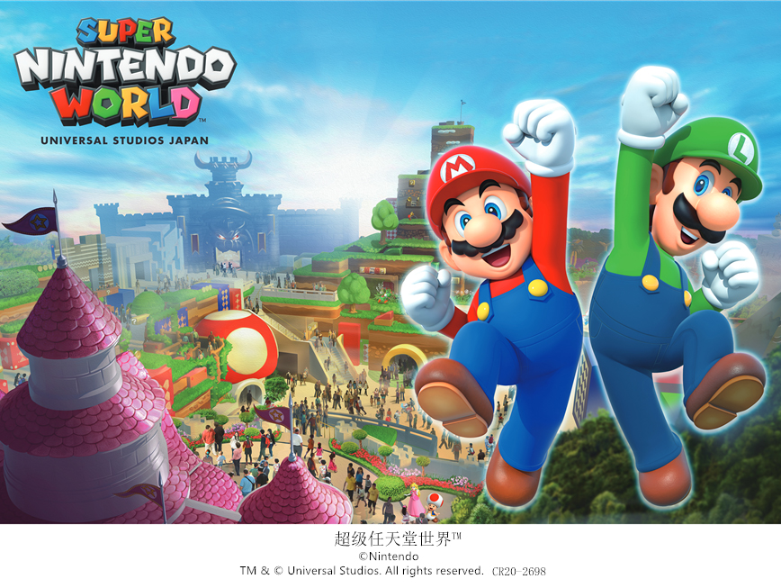 大阪 ユニバーサル スタジオ ジャパン 評判 案内 トリップドットコム