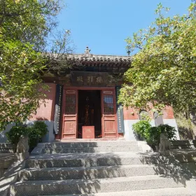 Jieyin Hall
