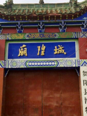 Wuyang Museum