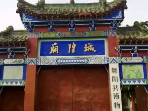 Wuyang Museum