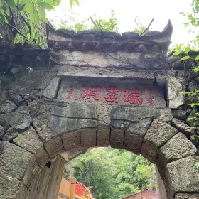Ruiyun Cave