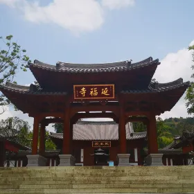 Yanfu Temple
