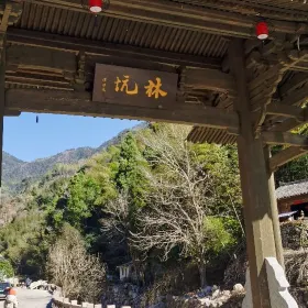 Linkeng Ancient Village