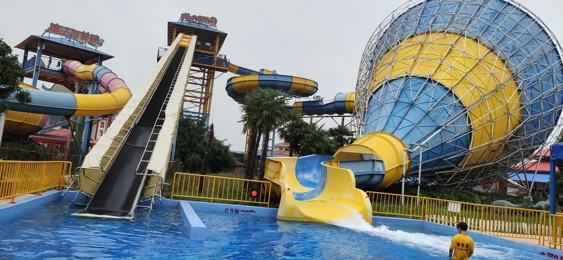 waterworld amusement park