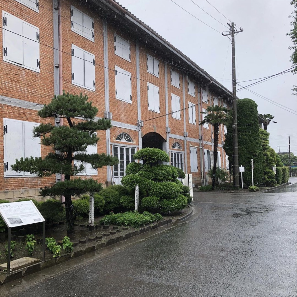 小众玩法 风光 打卡 头文字d 取景地 秋名山 的千年温泉乡 秋天的日本到處都有藏不住的秋色 這個季節 Trip Com 群馬縣旅遊攻略 小众玩法 风光 打卡 头文字d 取景地 秋名山 的千年温泉乡 秋天的日本到處都有藏不住的秋色 這個季節 Trip Com 群馬縣旅遊攻略
