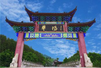 Huayang Ancient Town Popular Attractions Photos