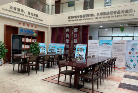 Changshushi Library (binjiangfenguan)