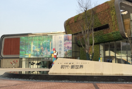 Shidai·xin World Center