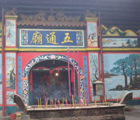 Wutong Temple