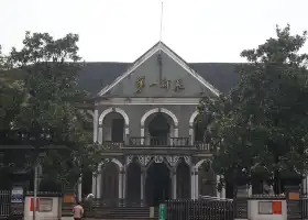 湖南省立第一師範大學舊址