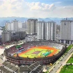 Kaili National Stadium