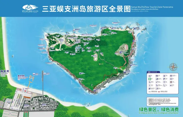 Wuzhizhou Island