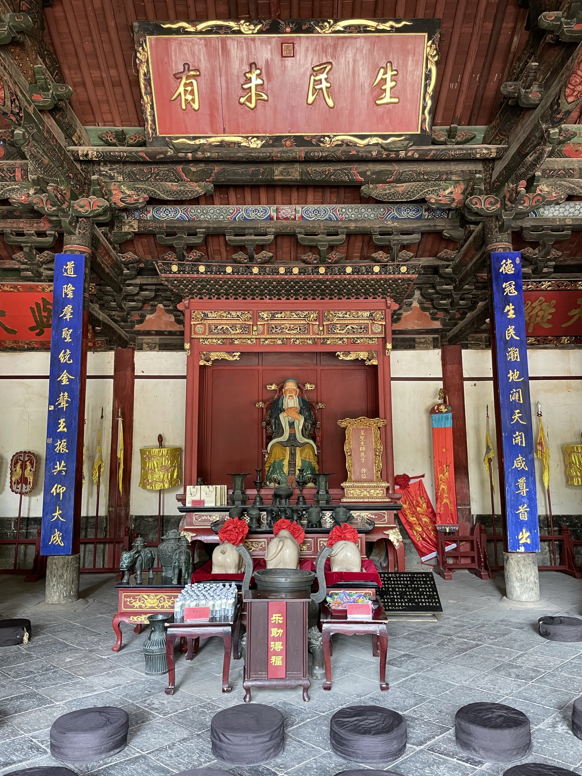 inside confucius temple