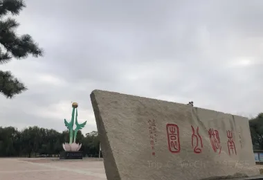 Nanhu Park Popular Attractions Photos