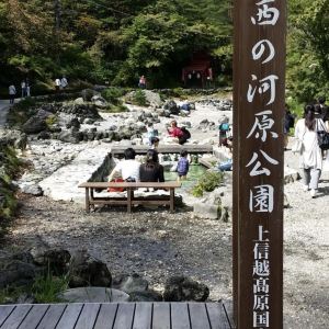 小众玩法 风光 打卡 头文字d 取景地 秋名山 的千年温泉乡 秋天的日本到處都有藏不住的秋色 這個季節 Trip Com 群馬縣旅遊攻略 小众玩法 风光 打卡 头文字d 取景地 秋名山 的千年温泉乡 秋天的日本到處都有藏不住的秋色 這個季節 Trip Com 群馬縣旅遊攻略