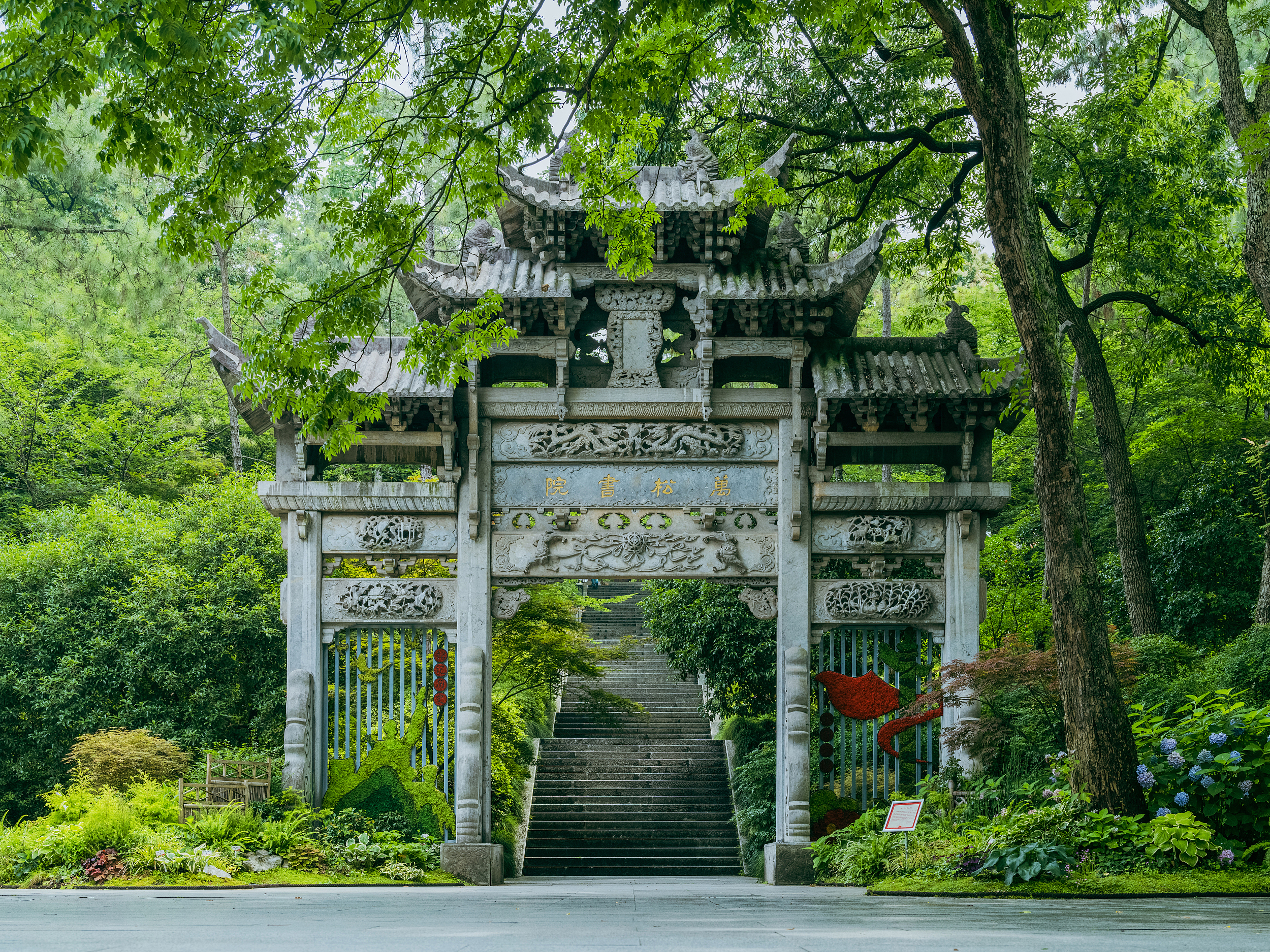 万松書院のレビュー 万松書院のチケット 万松書院の割引 万松書院の交通機関 所在地 営業時間 万松書院周辺の観光スポット ホテル グルメ Trip Com