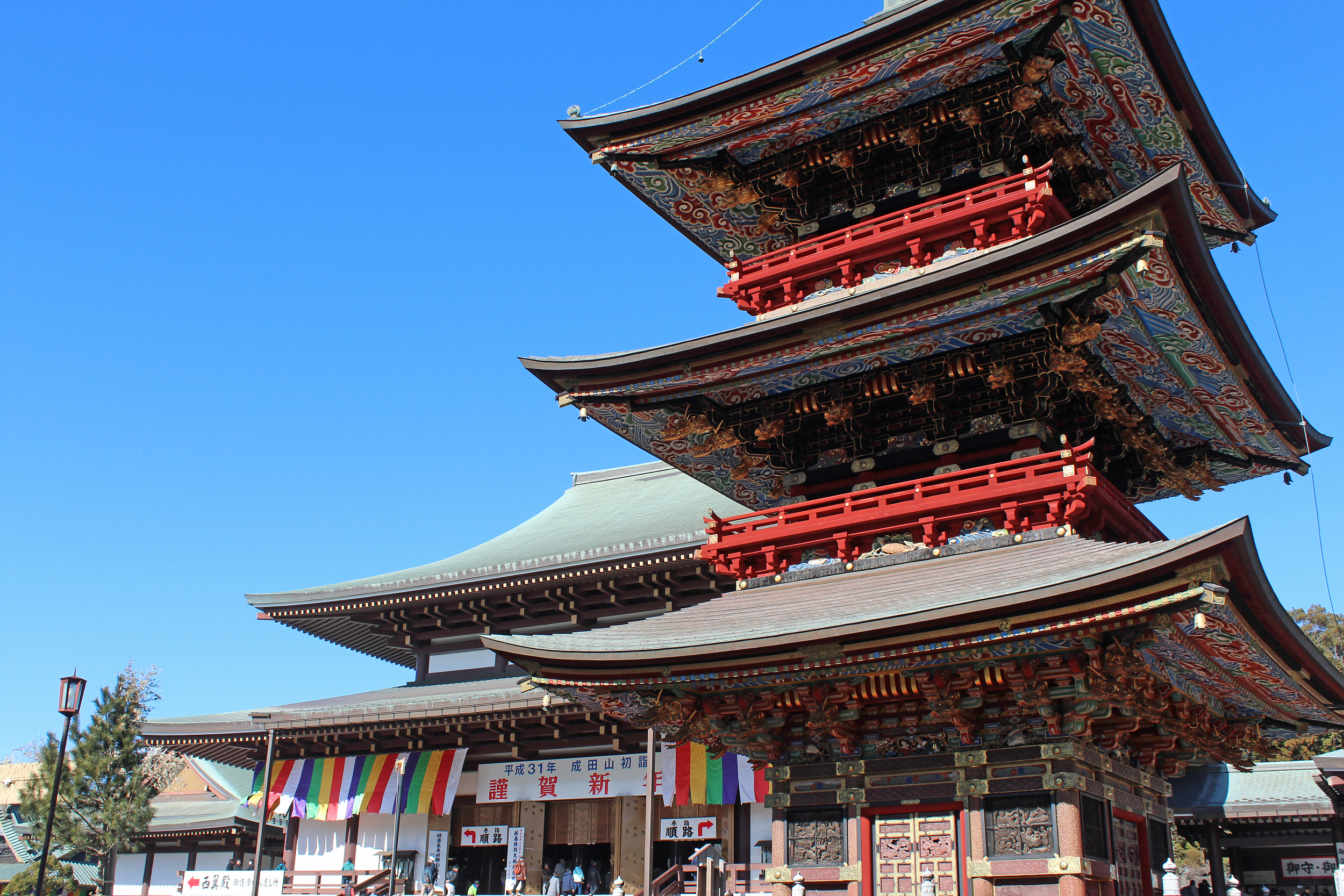 成田山新勝寺のレビュー 成田山新勝寺のチケット 成田山新勝寺の割引 成田山新勝寺の交通機関 所在地 営業時間 成田山新勝寺周辺の 観光スポット ホテル グルメ Trip Com