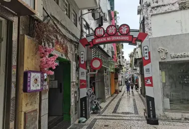 關前正街 熱門景點照片
