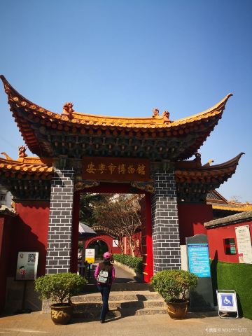 安宁楠园攻略,安宁楠园门票/游玩攻略/地址/图片/门票价格【携程攻略