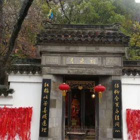 Matchmaker Temple