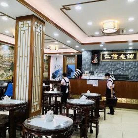 QingHui BuXingJie