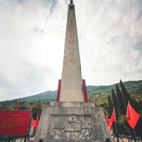 New Fourth Army Weigang War Display