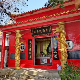 媽祖廟