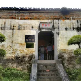 Red Army Hall