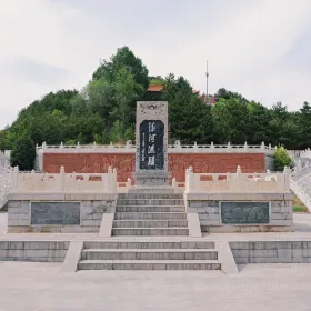 汾河源頭