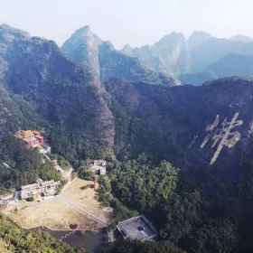 Doujiaoshan Qingshouyan Sceneic Area