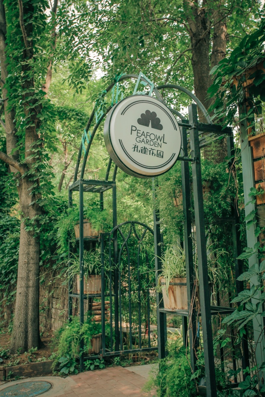 北京在之禾度假酒店 孔雀花園餐廳必吃推薦 北京北京在之禾度假酒店 孔雀花園餐廳 Trip Com 北京在之禾度假酒店 孔雀花園餐廳必吃推薦 北京北京在之禾度假酒店 孔雀花園餐廳 Trip Com