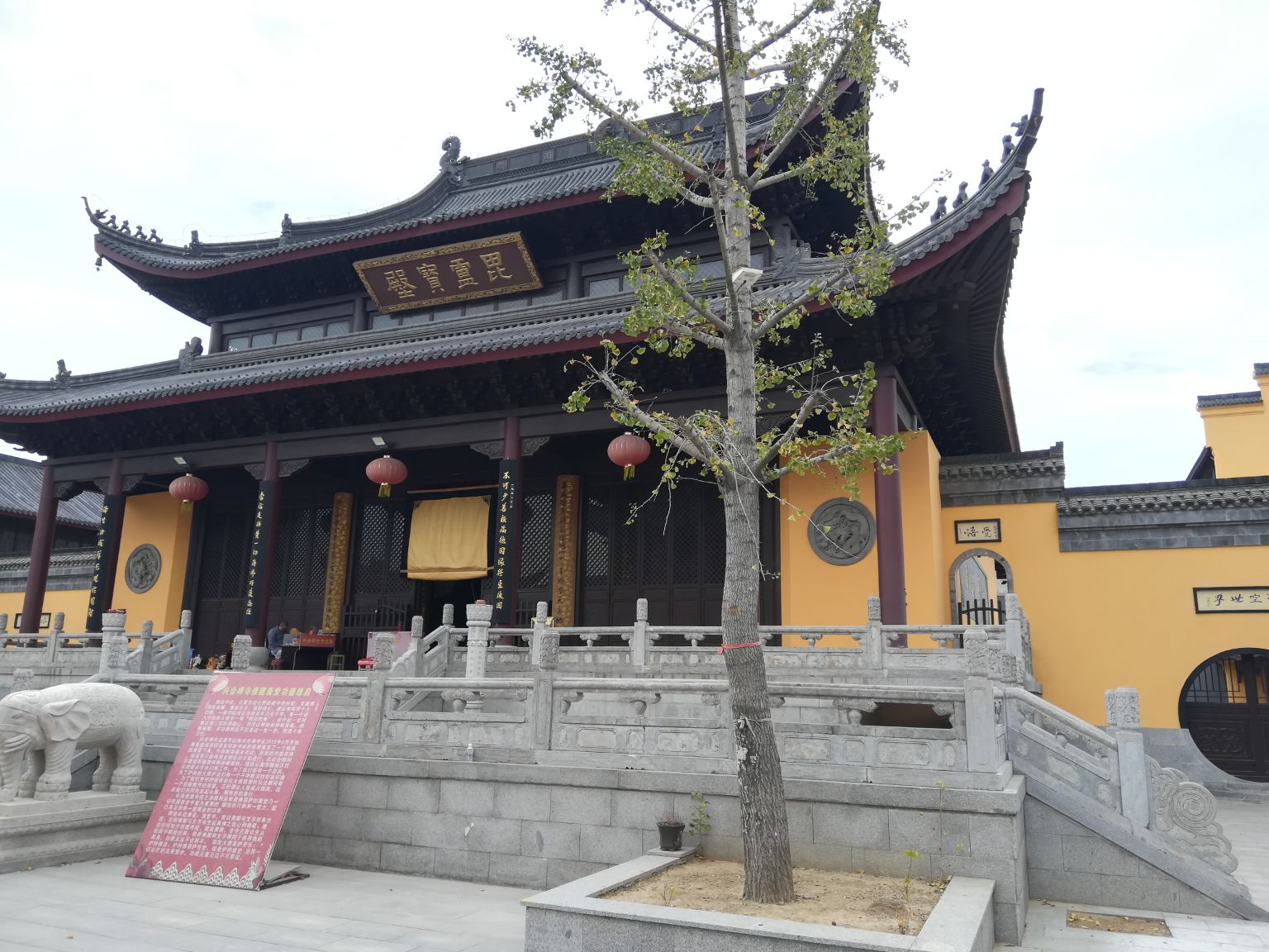 徐福泊船山風景區旅遊攻略指南 徐福泊船山風景區評價 徐福泊船山風景區附近推薦 Trip Com 徐福泊船山風景區旅遊攻略指南 徐福泊船山風景區評價 徐福泊船山風景區附近推薦 Trip Com