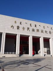Inner Mongolia National Liberation Memorial Hall