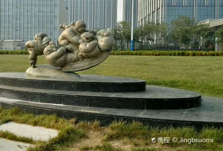 海納百川·大連國際雕塑公園