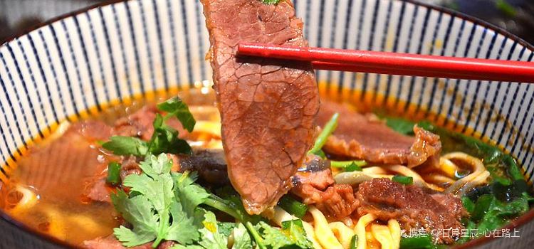Laojiangjiamizhihongshao Beef Noodles
