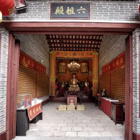 Zangfokeng