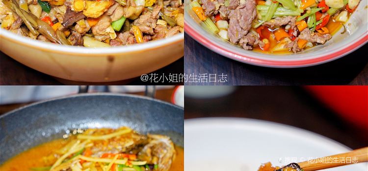 Dongting Local Restaurant (tianshou)
